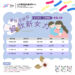 【課程】5/10(日) 母親節女性免費體驗課
